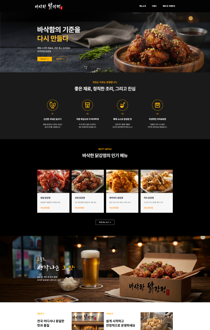 디자인 스킨 이미지