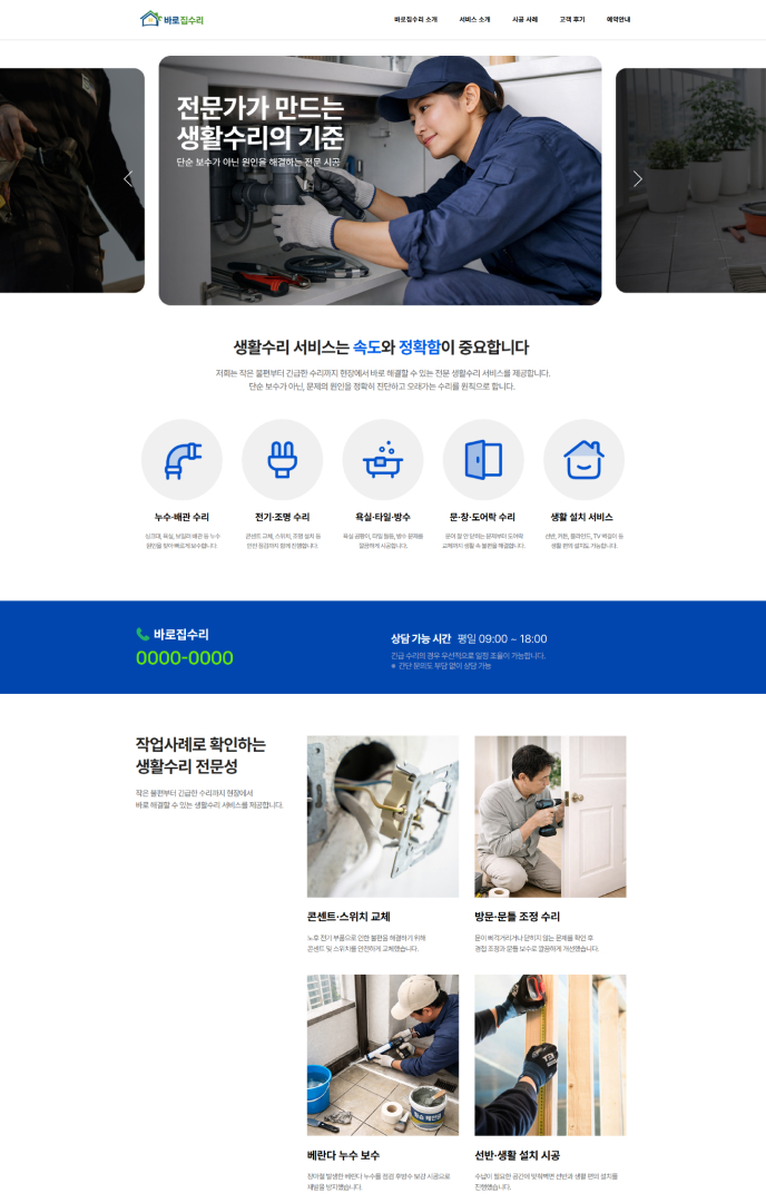 디자인 스킨 이미지