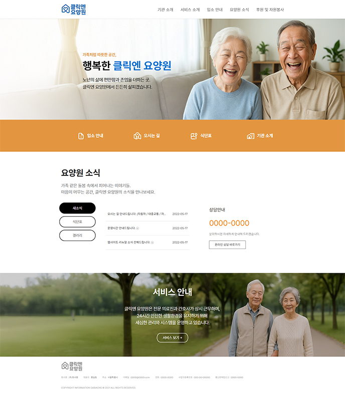 템플릿이미지