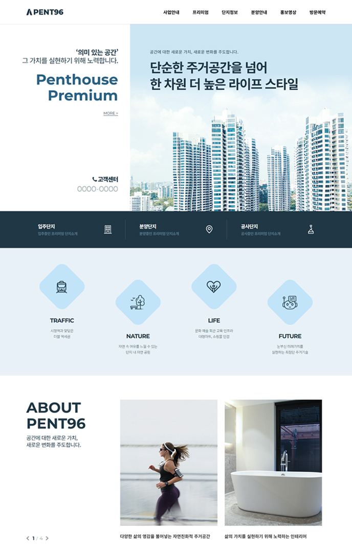 디자인 스킨 이미지