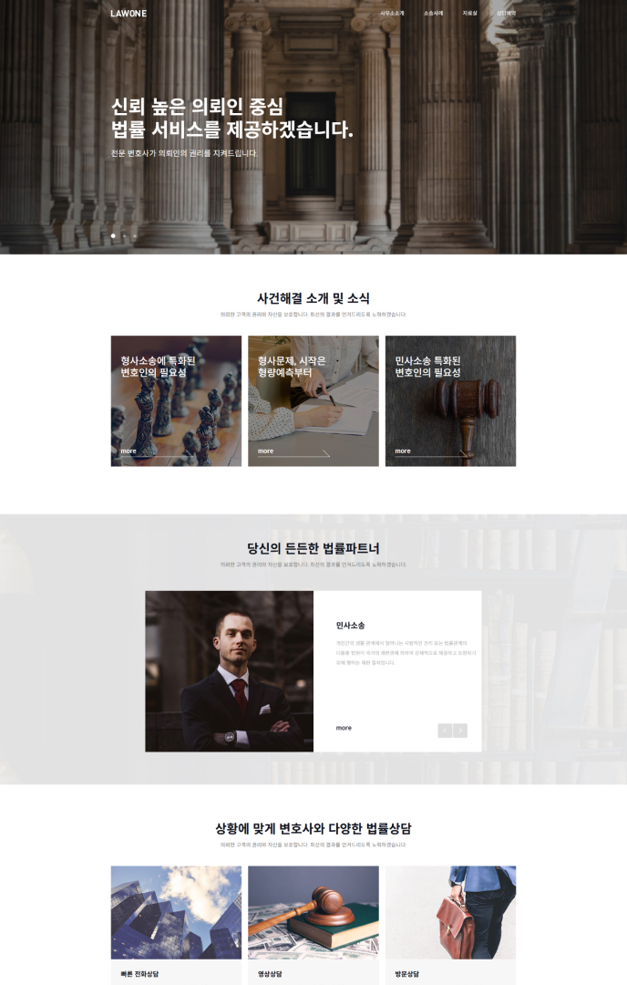 디자인 스킨 이미지