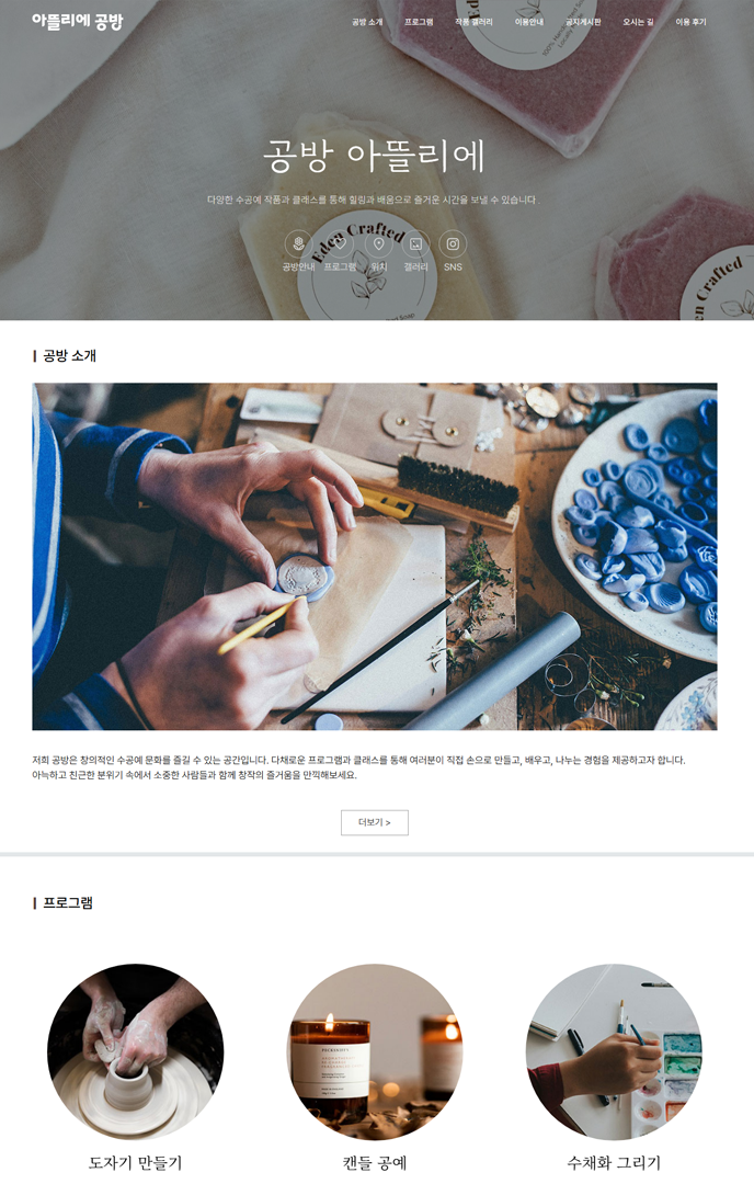 디자인 스킨 이미지