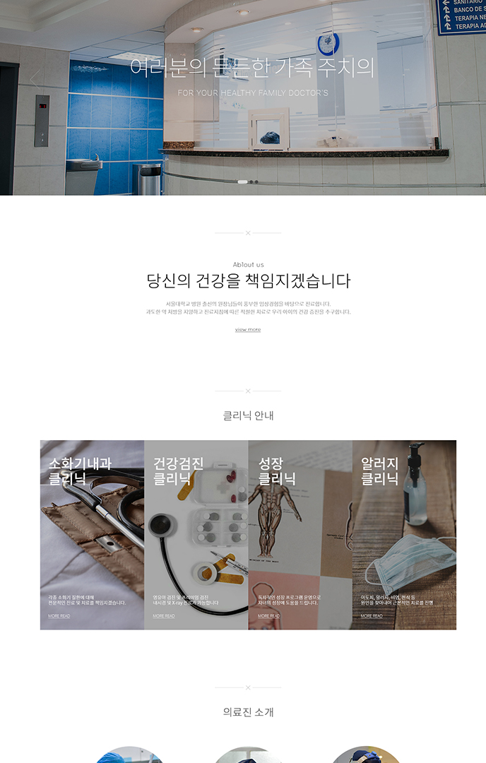 디자인 스킨 이미지