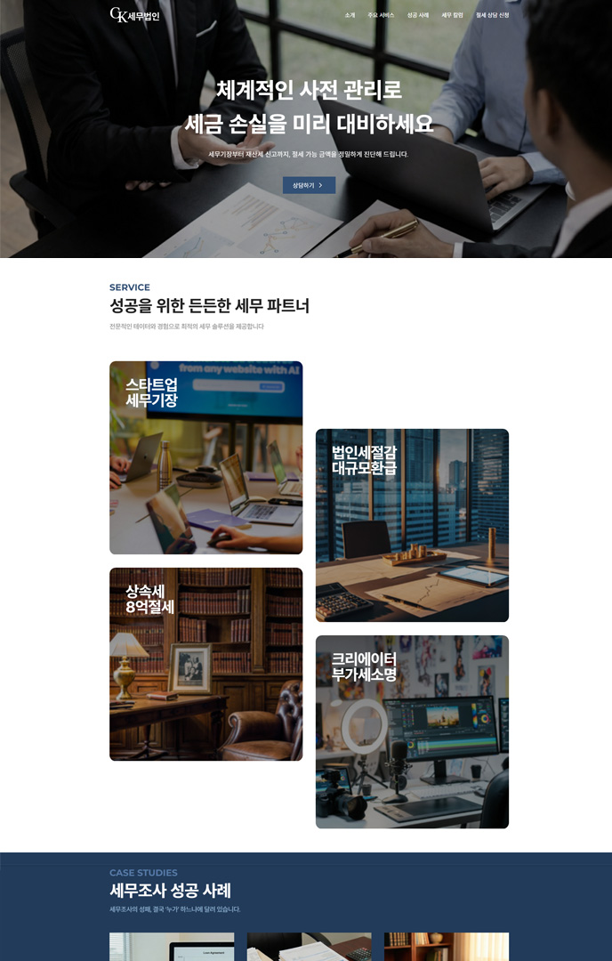 디자인 스킨 이미지