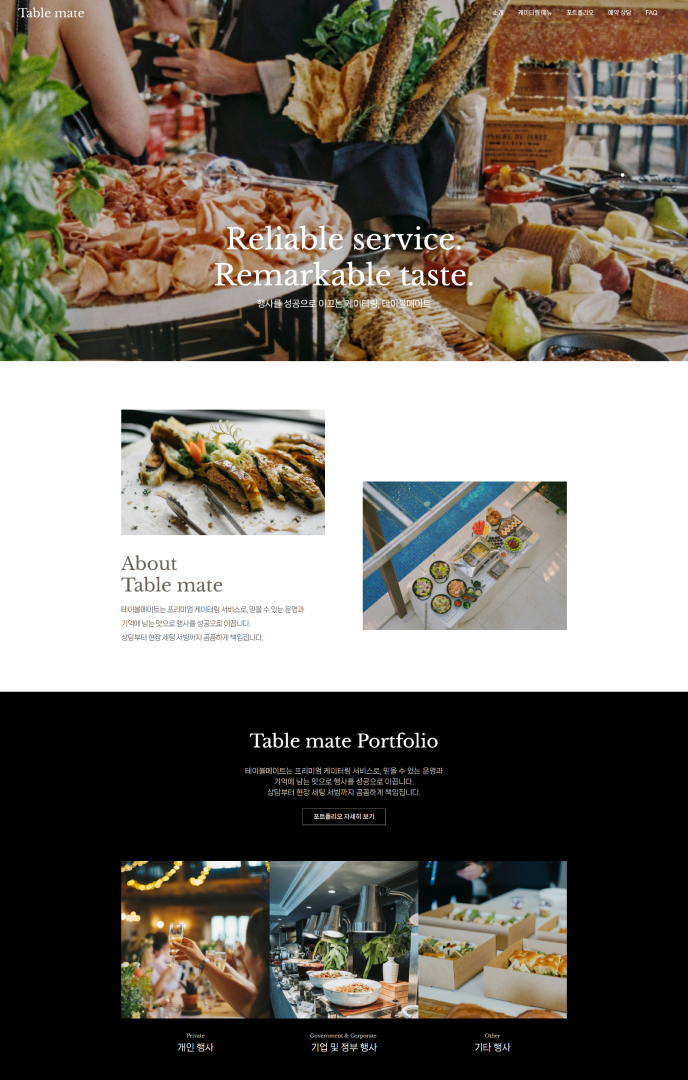 디자인 스킨 이미지