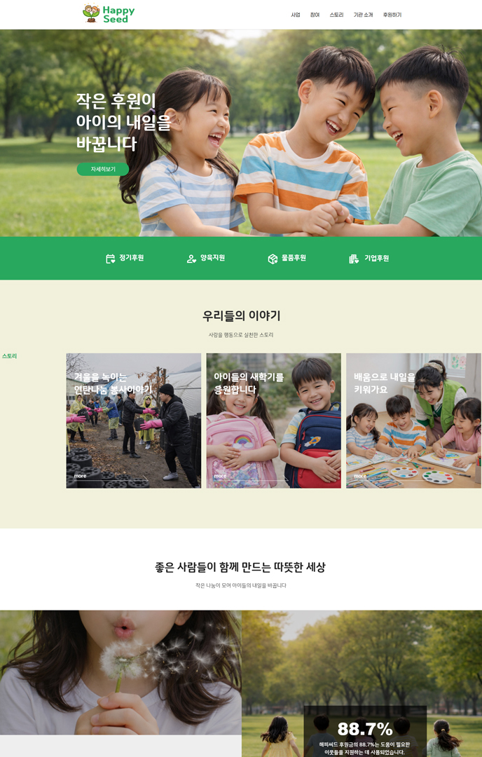 디자인 스킨 이미지